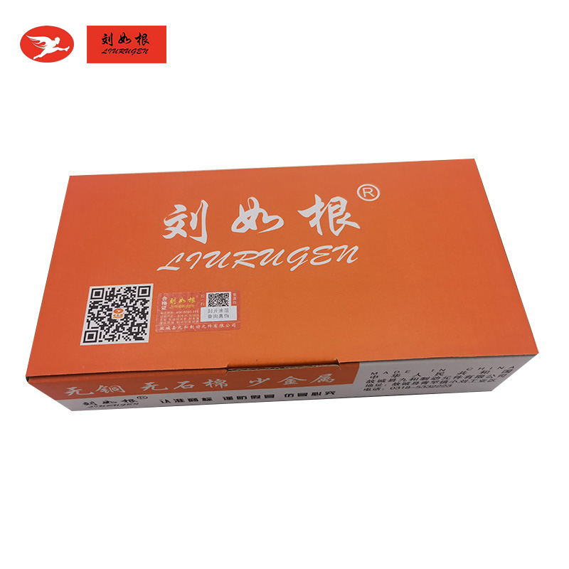 工程機(jī)械剎車(chē)片